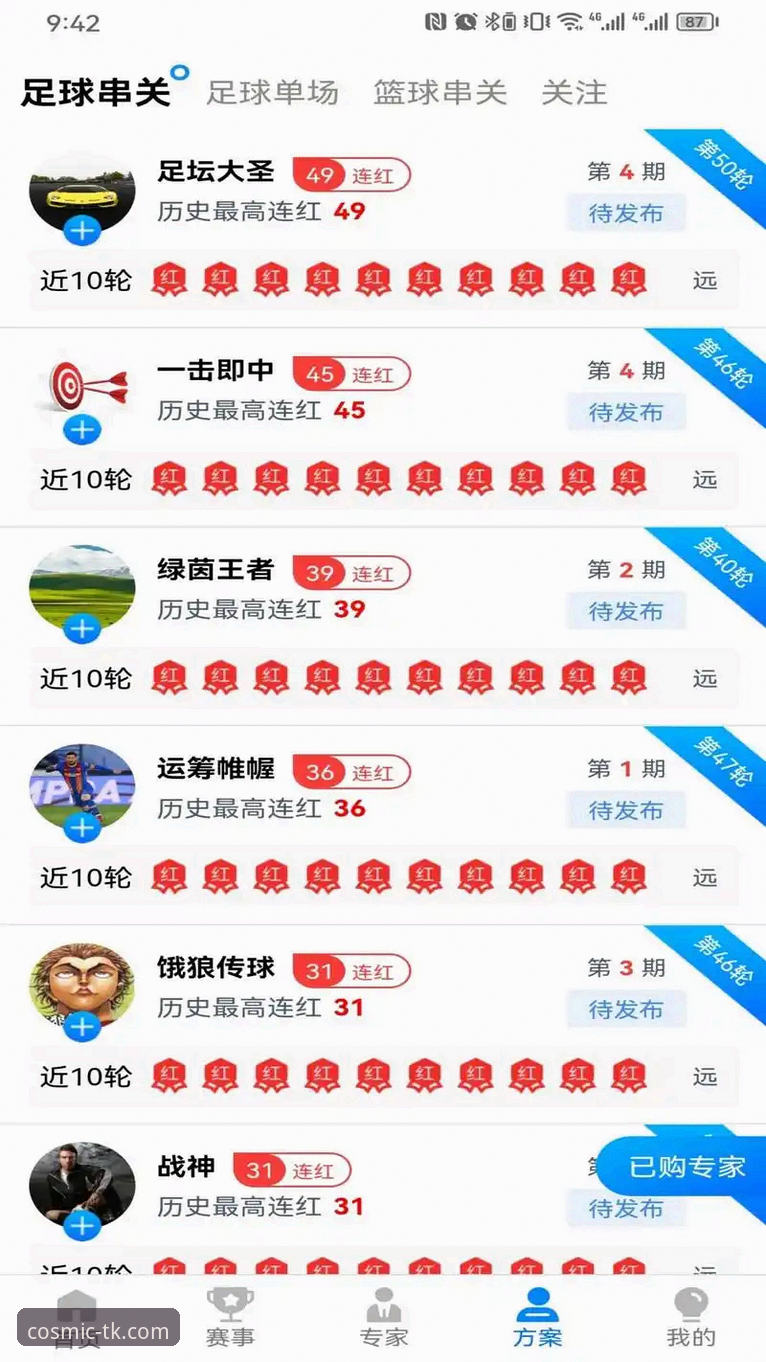 星空体育app安卓版对比安装教程：从下载到体验的完整指南