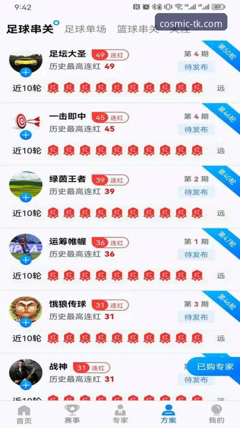 星空体育官网深度评测：老用户揭秘真实使用体验与正版下载全攻略
