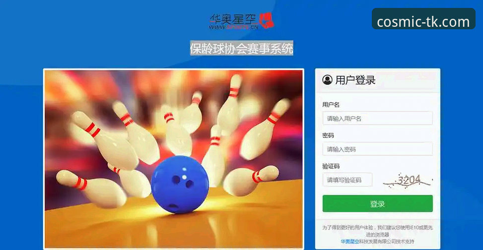 星空体育app安卓版 星空体育app安卓版下载安装全流程操作教程:从零开始掌握数据追踪新方式
