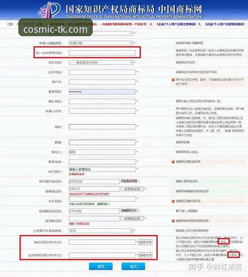 星空体育官网入口使用教程：正版下载与官方注册全流程指南